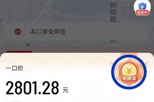 记者：麦肯尼、德西利奥参加部分合练，前者争取对亚特兰大复出